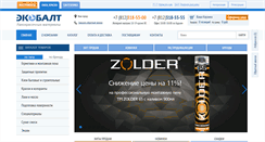 Desktop Screenshot of ecobalt.ru