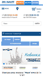 Mobile Screenshot of ecobalt.ru